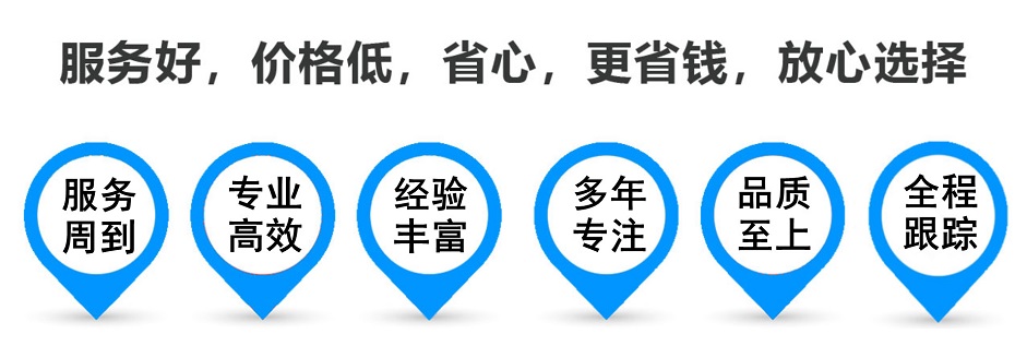 青阳货运专线 上海嘉定至青阳物流公司 嘉定到青阳仓储配送